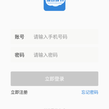 豌豆搜书 豌豆搜书