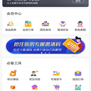 省上省 省上省