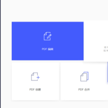 pdfelement pro�ƽ�渽ע����