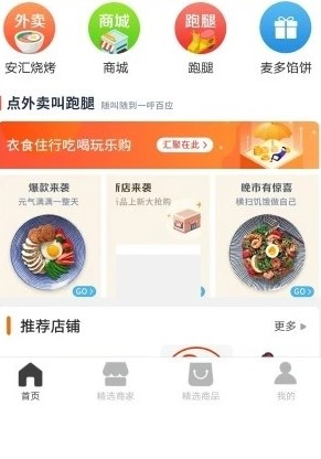 乐享宽城 乐享宽城