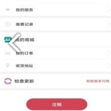 客慕 客慕