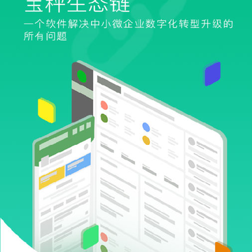 ����ũ��app