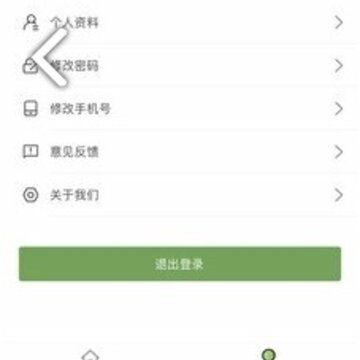 好宅家员工端 好宅家员工端