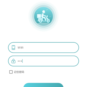 巧目驿站快递员app 巧目驿站快递员app