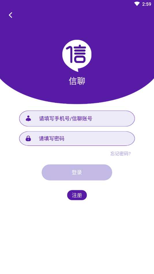 信聊(附近聊天) 信聊(附近聊天)