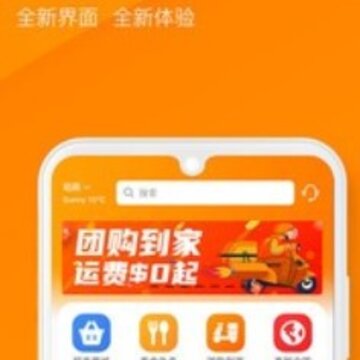 掌上到家 掌上到家