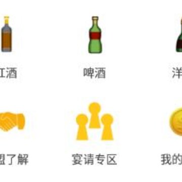 聚酒库app 聚酒库app