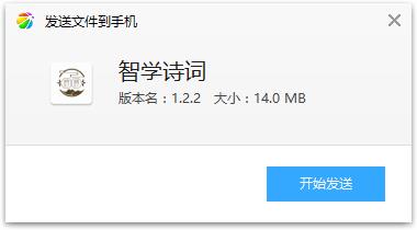 ��ѧʫ��app