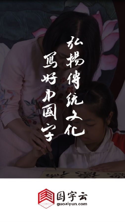 �������鷨��ѧƽ̨