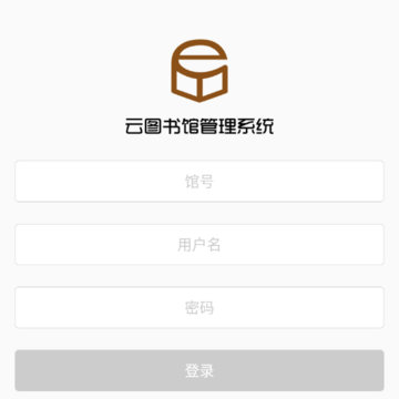 云图管理软件 云图管理软件