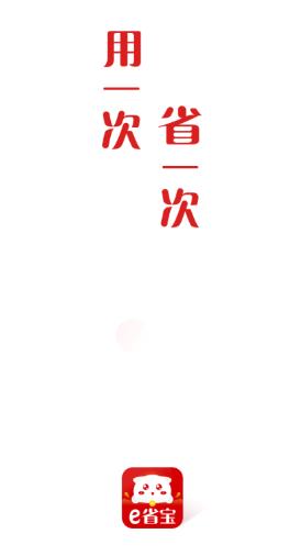 eʡ��app