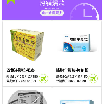 ����ҩ��app