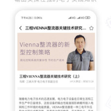 新东方教资考试 新东方教资考试