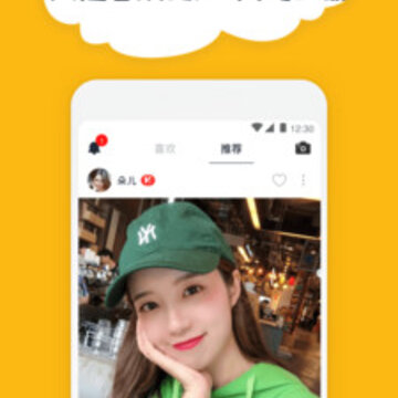 小火柴交友 小火柴交友