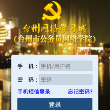 ����ѧϰ��app