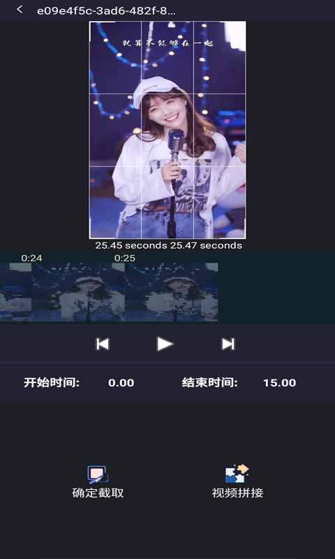 微加视频制作app 微加视频制作app