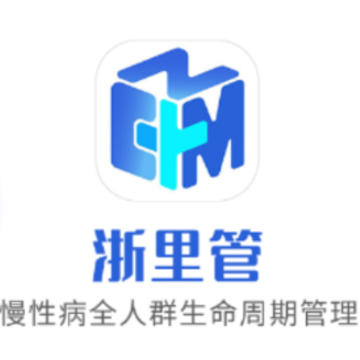 浙里管app 浙里管app
