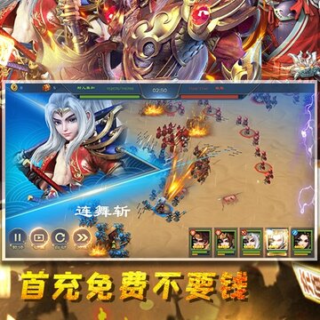 三国很忙送充值版 三国很忙送充值版