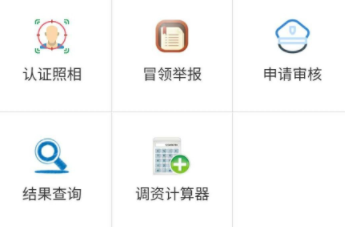 ��ҫ����app