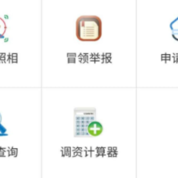 ��ҫ����app