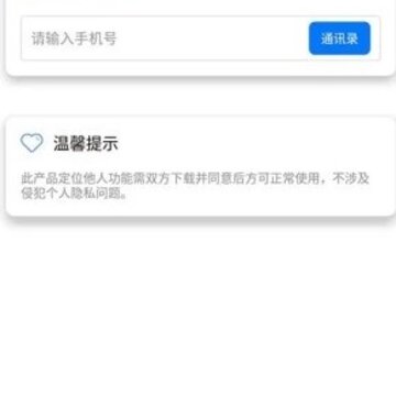 ������λapp