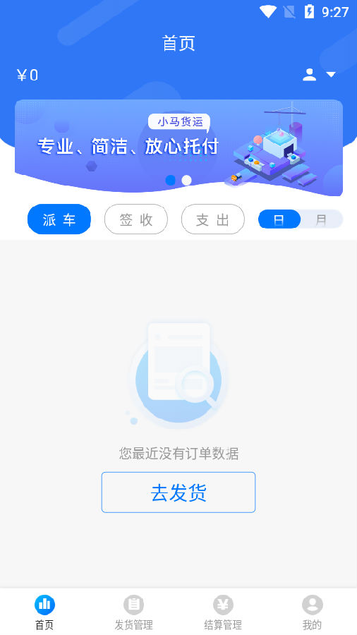 С������app