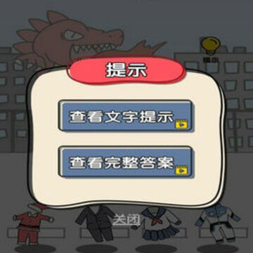 我选的贼准 我选的贼准