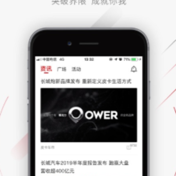 ����Ƥ��app