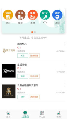 ��֮��app(��������)