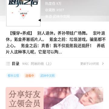 ����С˵app