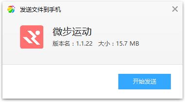 ΢���˶�app