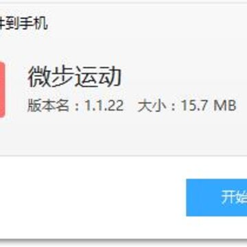 ΢���˶�app
