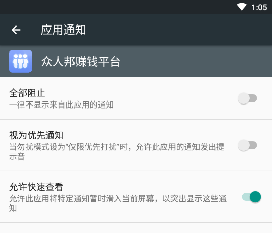众人邦赚钱平台App 众人邦赚钱平台App