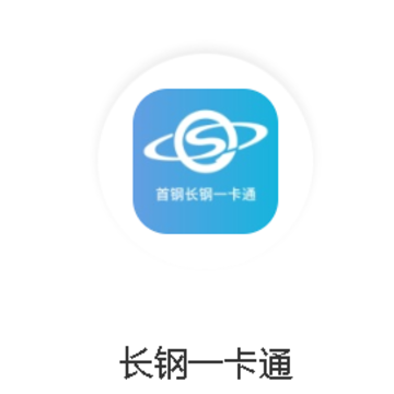 ����һ��ͨapp