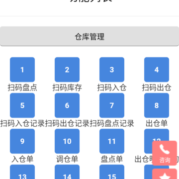 ���̵�app
