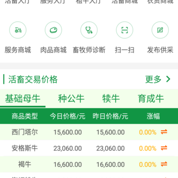 ����ũ��app