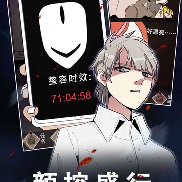 整容游戏去广告版 整容游戏去广告版