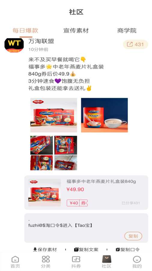 牛券券 牛券券