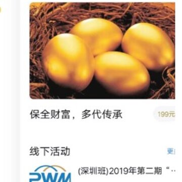 禾场 禾场