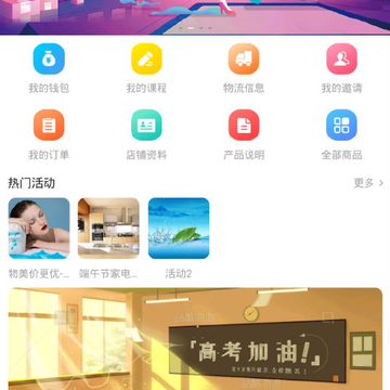 苗家嘉人 苗家嘉人