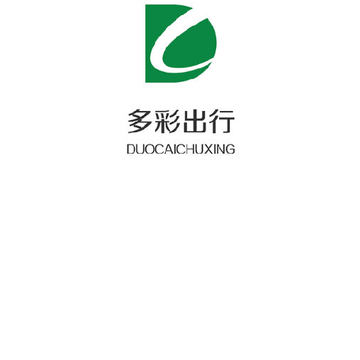 多彩出行app 多彩出行app
