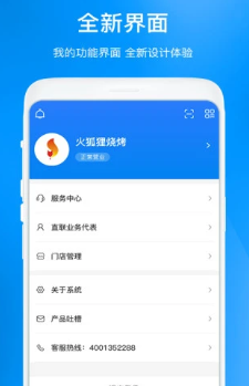 ���˲���app