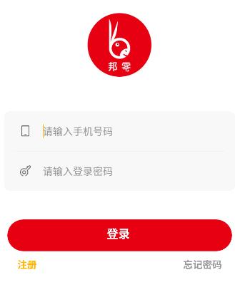 邦零app(电动车商城) 邦零app(电动车商城)