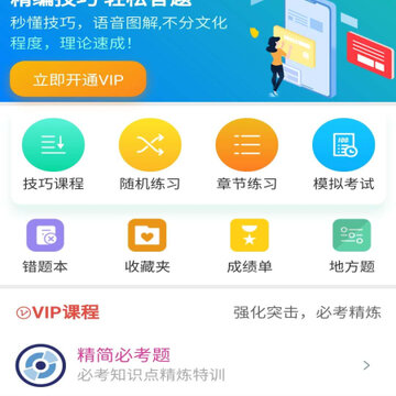 ä����app