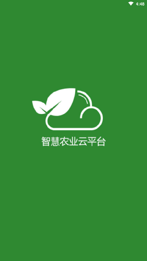 �ǻ�ũҵ��ƽ̨App