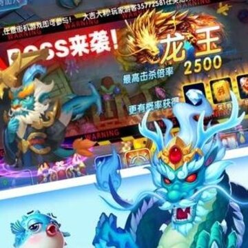 哥哥捕鱼千炮版 哥哥捕鱼千炮版
