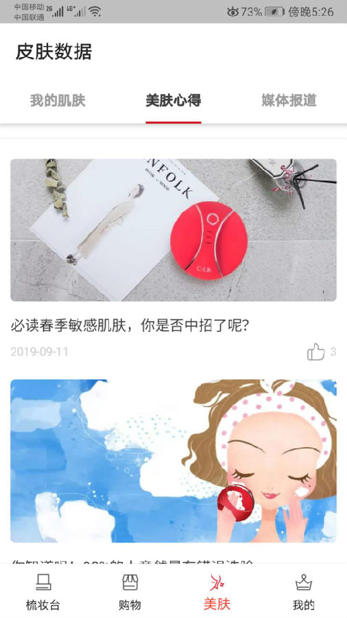 �ƷApp(��������)