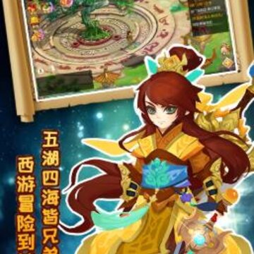西游冒险BT版 西游冒险BT版