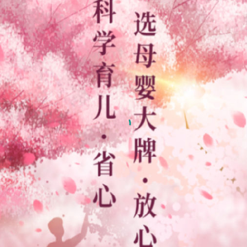 麦太优品母婴 麦太优品母婴