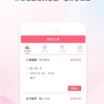 护康相伴 护康相伴